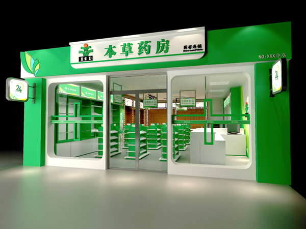 藥房旗艦店如何裝修設計呢？