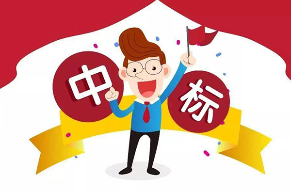 辦公室裝修招標競選報告公示怎么寫？
